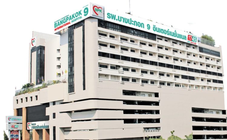 Bangpakok 9 Int’l Hospital