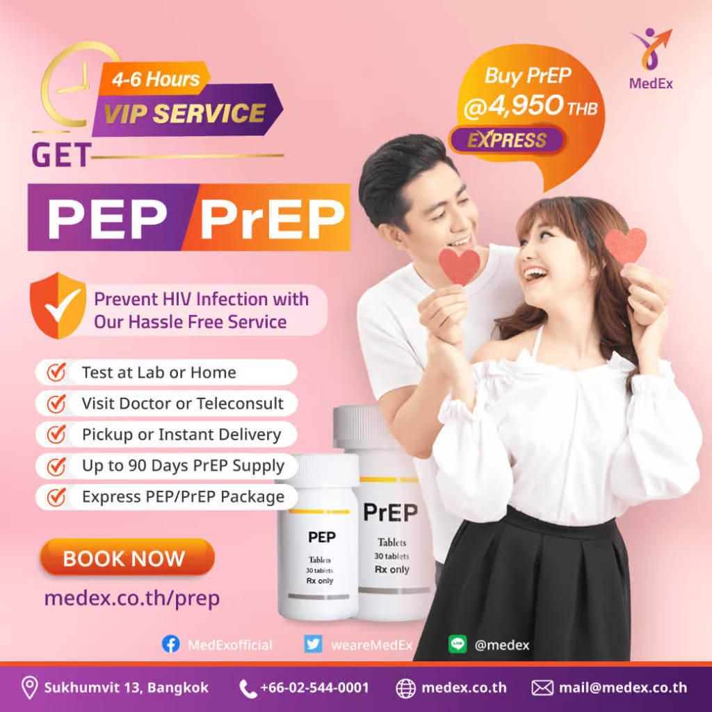 PEP-PrEP-Phuket-Thailand-Express-MedEx